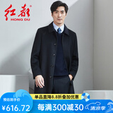红都大衣男长款100%羊毛面料商务正装翻领系扣后开叉中老年呢子外套 藏蓝色EL6603-1 L 175/92L