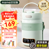 艾仕玛电炖锅多功能1-2人家用办公室煲汤煮粥神器便携大容量蒸煮养生电炖杯全自动一体婴儿辅食锅 【1.5L大容量】薄荷绿+升级款 1.5L