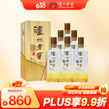 泸州老窖 八年窖头曲 臻传陆号 浓香型白酒 52度500ml*6瓶整箱 送礼