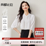 尚都比拉夏季洋气随性文艺气质通勤灯笼袖雪纺衬衫纯色 白色 S 