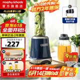 摩飞电器（Morphyrichards） 摩飞果蔬榨汁机便携式随行果汁机水果蔬菜碎冰搅拌机配梅森杯双杯600ML大容量榨汁杯MR9500 蓝色【双杯双盖】