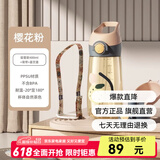 BABLOV吸管杯孕妇水杯大容量ppsu水杯女士杯子带吸管产妇专用食品级材质 樱花粉【一杯双盖】 480ml