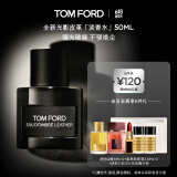 TOM FORD 光影皮革淡香水50ML TF香水  琥珀皮革香调中性香 生日礼物女