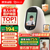 睛小豆萤石双向视频通话摄像头室内可视家庭家用监控器360度无死角带夜视可对话高清无线晴小豆国家补贴