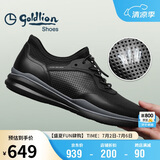 金利来（Goldlion）男鞋都市时尚冲孔透气皮鞋舒适耐穿休闲鞋52712026601A黑色37