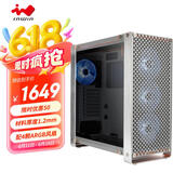 INWIN迎广DUBILI银灰 台式电脑机箱 支持E-ATX主板420水冷 4080/4090显卡 标配ARGB风扇/20GbpsType-C