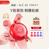 枫缇紧塑提拉美容胶囊精华 保湿紧致下颌线面部护肤 V脸精华油30粒