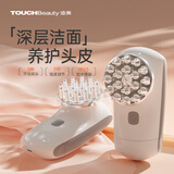 TOUCHBeauty渲美家用便携式【头部按摩器】肩颈腰部椎按摩头皮护理仪器长辈送礼生日好物 渲美白【按摩清洁多效合一】充电款