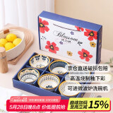 佩尔森日式礼盒装陶瓷米饭碗家用釉下彩碗碟套装餐具整套北欧4.5碗6只装