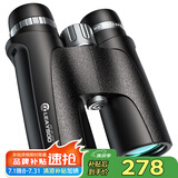 雷龙惊见10X42高清高倍大目镜广角充氮防水微光可视双筒望远镜户外