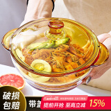 青苹果家用加厚玻璃碗带盖大号茶色碗泡面汤碗沙拉碗微波炉加热 琥珀色玻璃煲1升