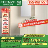 法恩莎（FAENZA）浴室柜组合柜简约卫生间陶瓷一体盆洗漱台洗脸盆储物收纳浴柜套装