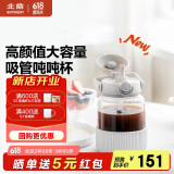 北鼎（Buydeem）玻璃杯吨杯桶大容量吸管杯男女户外运动大肚水壶便携水杯子800ML