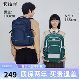 卡拉羊34L减负书包初中高中生大容量背包大学生旅行双肩包CX5502黑色