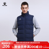 KELME /卡尔美秋冬运动棉衣男足球训练棉马甲休闲保暖防寒背心棉服棉袄 深蓝(爪子logo) 2XL