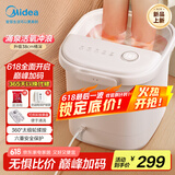 美的（Midea）泡脚桶按摩足浴盆加热自动按摩洗脚盆泡脚盆理疗恒温高深桶生日礼物送男女友长辈ZL305极地白