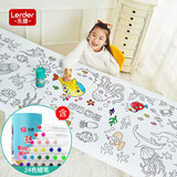 乐缔10米儿童超大绘画卷纸涂鸦涂色绘图画本幼儿园宝宝画布+24色蜡笔