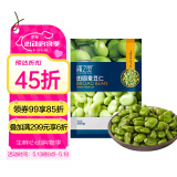 京鲜生  浦之灵田园蚕豆仁300g/袋 带皮蚕豆 健康轻食 冷冻蔬菜
