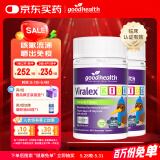 好健康goodhealth嚼嚼乐婴幼儿童免疫增强抵抗力葡聚糖维生素VC60粒*2瓶