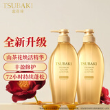 丝蓓绮（TSUBAKI）沁润臻致丰盈修护洗发露450ml*2护发修护保湿洗发水男女芳香进口