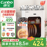 康宝（Canbo）消毒柜小型家用不锈钢台式婴儿奶瓶碗筷收纳高温热风消毒碗柜烘干【国家补贴】XDR53-LC3M
