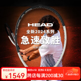 海德（HEAD）网球拍L5男女L4球员专业比赛全碳素纤维网拍套装 speed Pro-310g