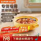 苏泊尔（SUPOR）砂锅煲汤陶瓷锅炖锅煎药熬药炖锅煲仔饭小砂锅汤锅燃气明火 菜煲 3-5人适用 3L