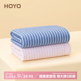 HOYO日本纯棉毛巾男女士洗脸洗澡吸水速干毛巾2条装 蓝色/粉色34*75cm