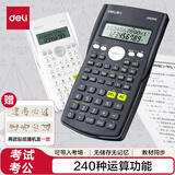 得力（deli）【超级爆款】JD82MS函数科学计算器 240种功能考试计算机(适用于初高中生) 深灰随机发货