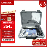 DREMEL3000 1/26 插电式电磨机打磨抛光雕刻工具组套装 琢美 博世旗下