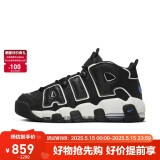 耐克（NIKE）男子AIR MORE UPTEMPO '96休闲篮球鞋 FB8883-001/黑色 42.5