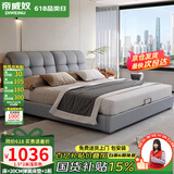 帝威奴【包安装】床皮床科技布双人床简约软靠卧室实木大床 浅灰床+网状弹簧席梦思+1柜 1.8米*2米