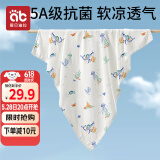 爱贝迪拉（AIBEDILA）新生婴儿包单产房夏季竹棉纱布襁褓裹布包巾包被抱被睡袋95cm