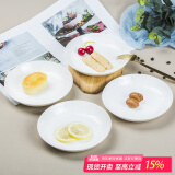 斯凯绨（Sky Top）盘子陶瓷深菜盘纯白碟子骨瓷家用酒店餐具7英寸饭盘4件套装