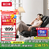 黑白调电脑椅人体工学椅家用舒适可躺办公椅久坐舒适老板椅 R3 Air玄黑