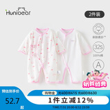 欢喜小熊新生儿连体哈衣宝宝夏季纯棉护肚爬服0-6个月刚出生夏天婴儿衣服