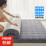 加绒床垫秋冬加厚保暖羊羔绒软垫子家用地铺睡垫褥子学生宿舍单人 【厚约6cm】塔芙绒床垫-灰色 90x190cm【学生宿舍床】