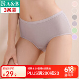 AB【3条】内衣新疆棉弹力棉薄款女士自然腰素色抗菌三角内裤2826 L 3条混色搭配随机