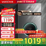 华帝（VATTI）燃气热水器 气电双断防护 水伺服级恒温强排 即热式热水器 防燃气泄漏保护 大升数低压启动 i12103 16L 天然气【一厨多卫】