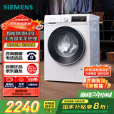 西门子（SIEMENS）iQ300 10公斤滚筒洗衣机全自动 智能除渍 强效除螨 防过敏 15分钟快洗 100AW 家电国家补贴
