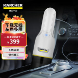 KARCHER德国卡赫家用手持吸尘器无线锂电吸尘器车载吸尘器车载快充 VCH2 白色