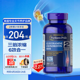 普丽普莱三倍浓度氨糖舒缓关节不适 告别关节困扰180粒 美国进口