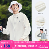 匹克【吴磊同款】涉溪胶囊系列丨防晒风衣男夏季抗紫外线户外梭织外套 本白 XL