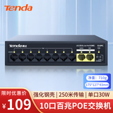 Tenda腾达10口百兆8口PoE供电交换机 双上联企业监控专用 网络交换器网线分线器一分八 S10PC