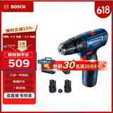 博世（BOSCH）GSB 120 12V充电式手电钻电动螺丝刀家装多功能锂电冲击钻 双电版