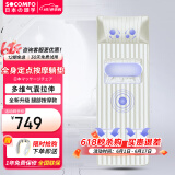 颂孚（SOCOMFO） 按摩垫多功能按摩仪器靠垫颈椎腰背臀部腿部按摩床垫全身揉捏电热敷母亲节女生女神520礼物送妈妈 全身按摩躺垫 四代PLUS（米白）