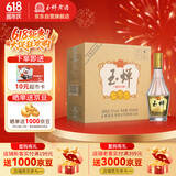玉蝉老酒盛世佳酿52度500ml整箱单粮浓香型白酒纯粮食大曲泸州百年老窖池