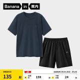 蕉内王一博同款305H纯棉睡衣男女士100%棉情侣家居服短袖短裤套装夏季 【短裤款素色-男】黯蓝 XL