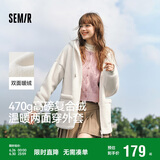 森马（Semir）森马外套女仿羊羔毛摇粒绒双面穿连帽重磅夹克24新款109724108002