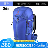 STRONG OXYGEN;O2强氧Gazelle羚羊36L徒步双肩包男女款均码背负户外旅游登山包新款 蓝色36L 均码